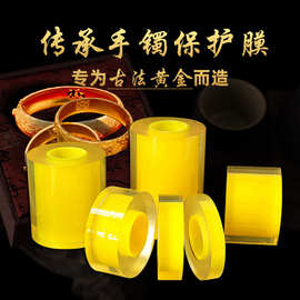 廈門(mén)pp膜包裝